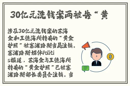 泷泽萝拉2快播