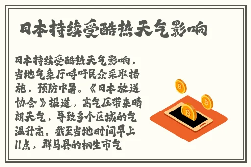狠狠**综合网站