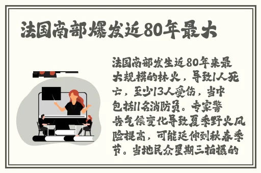 旅行者让砂糖怀上小宝宝